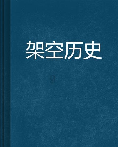 安徽车辆违章查询