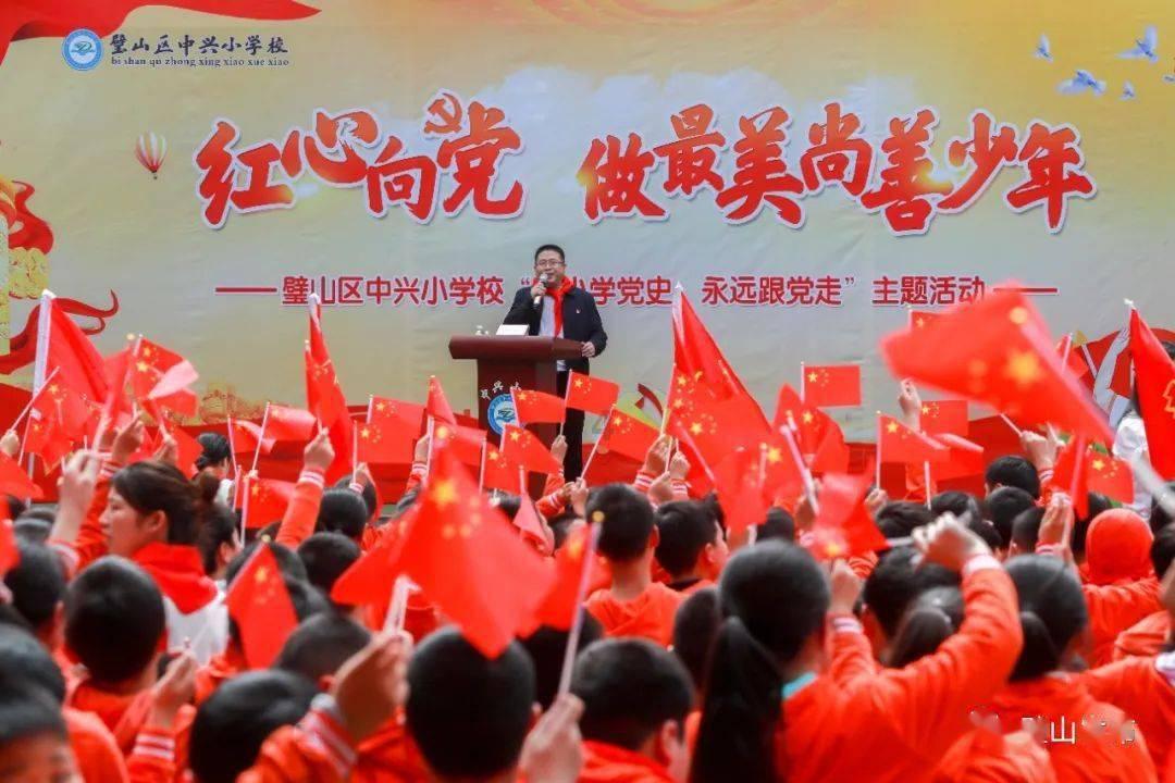 爱莲说